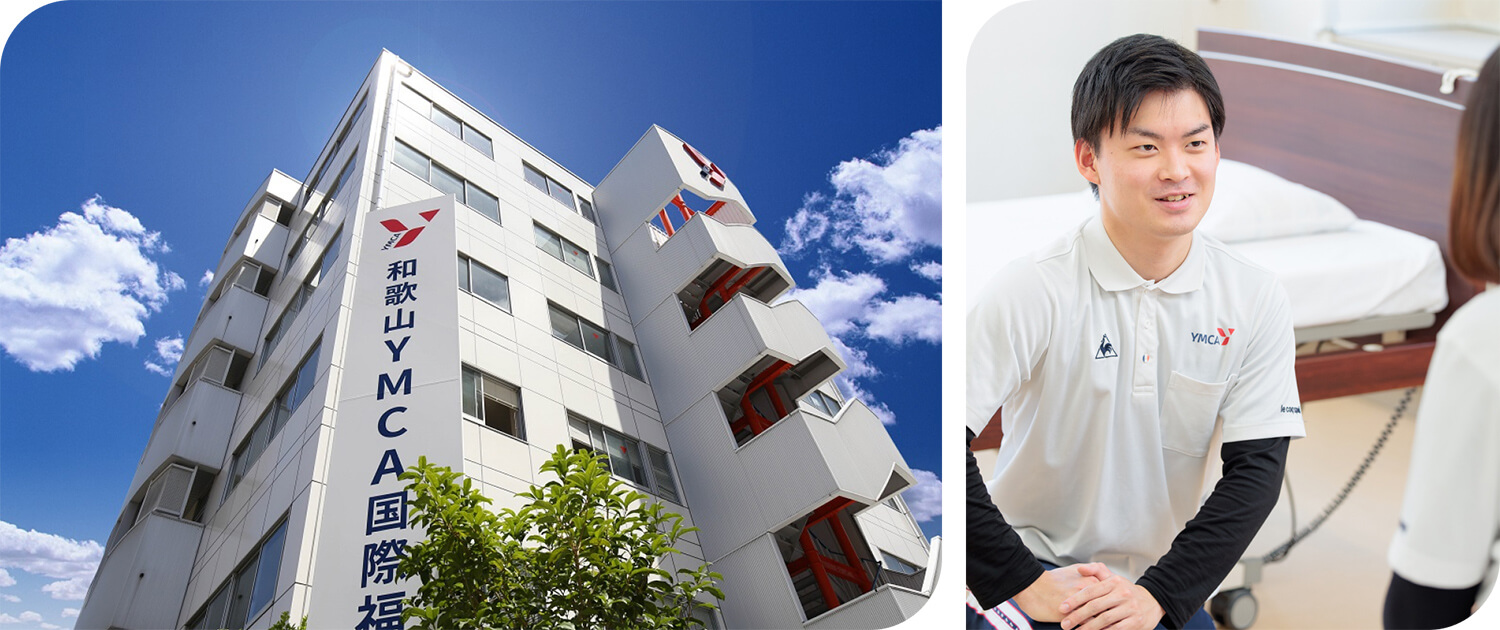 和歌山YMCAの外観と学生